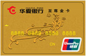 Hong Kong history_2007_Credit cards
